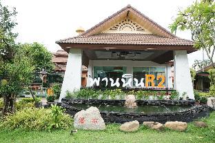 Prachinburi Thailand Booking Discount agoda.com