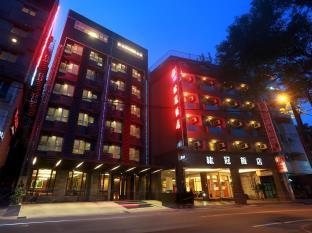 Yilan Taiwan Booking Discount agoda.com