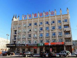 Daqing China Booking Discount agoda.com