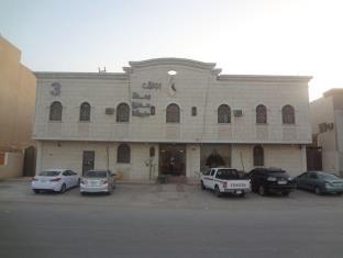 Riyadh Saudi Arabia Booking Discount agoda.com