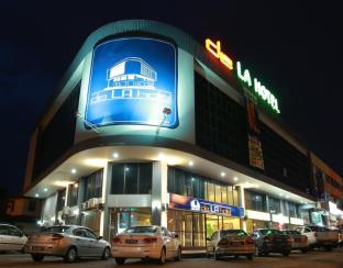 Kuantan Malaysia Booking Discount agoda.com