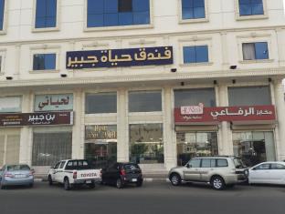 Mecca Saudi Arabia Booking Discount agoda.com