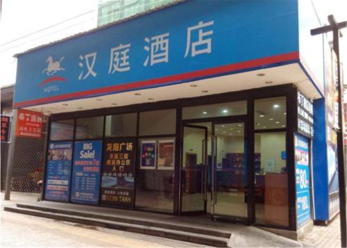 Shanghai China Booking Discount agoda.com