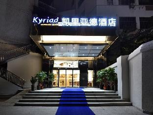 Changsha China Booking Discount agoda.com