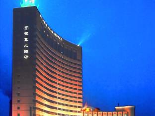 Urumqi China Booking Discount agoda.com