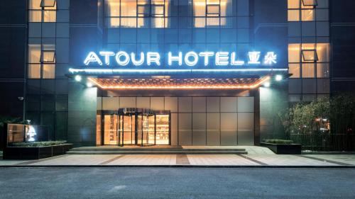 Xian China Booking Discount agoda.com