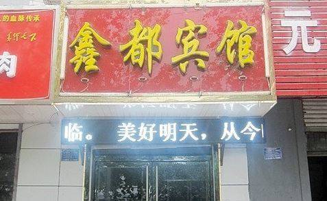 Yuanzhuang China Booking Discount booking.com