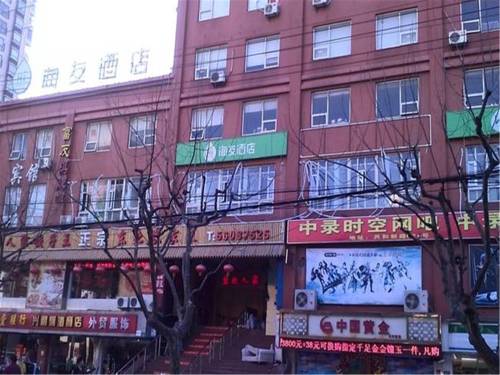 Shanghai China Booking Discount booking.com