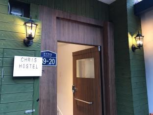 Seoul South Korea Booking Discount agoda.com