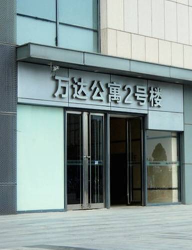 Huai'an China Booking Discount booking.com