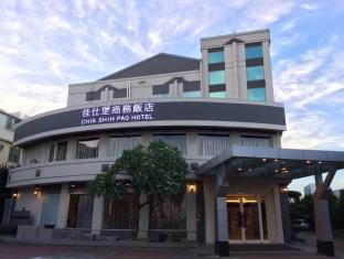Chiayi Taiwan Booking Discount agoda.com