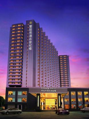 Shenzhen China Booking Discount agoda.com