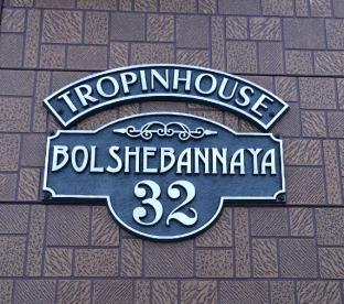 Paratunka Russia Booking Discount agoda.com