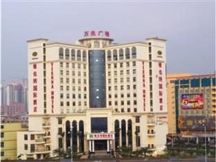 Shenzhen China Booking Discount agoda.com