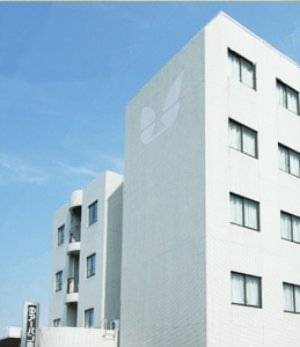 Kirishima Japon Réservation Réduction booking.com