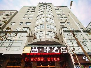 Hengyang China Booking Discount agoda.com