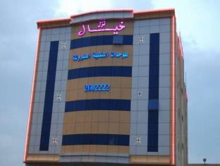 Abha Saudi Arabia Booking Discount agoda.com