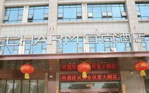 Chibi China Booking Discount booking.com