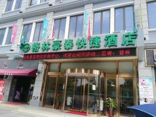 Shanghai China Booking Discount agoda.com