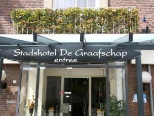 Doetinchem Netherlands Booking Discount agoda.com