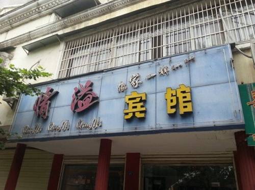 Jingzhou Chine Réservation Réduction booking.com