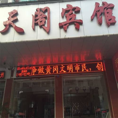 Huanggang China Booking Discount booking.com