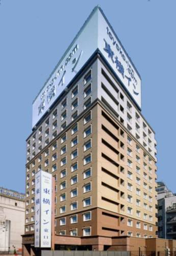 Kurume Japan Booking Discount booking.com