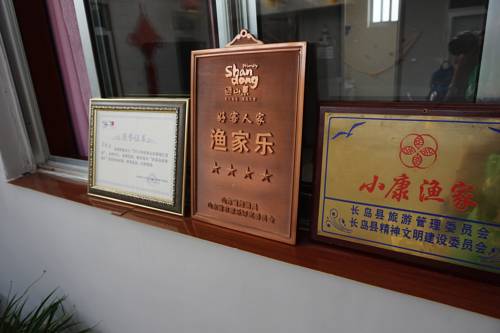 Changdao Chine Réservation Réduction booking.com