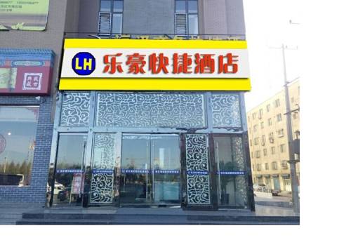 Zhengding China Booking Discount booking.com