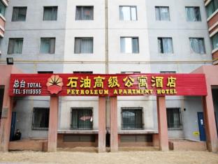 Xining China Booking Discount agoda.com