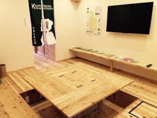 Kyoto Japan Booking Discount agoda.com