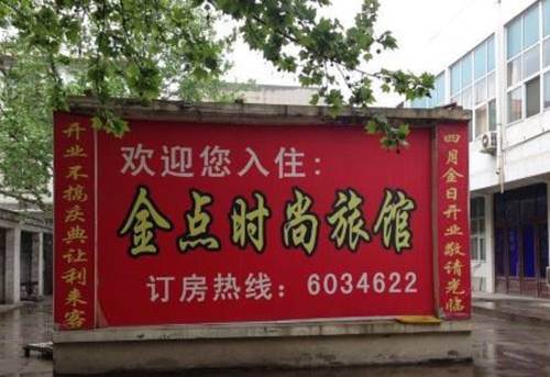 Handan Chine Réservation Réduction booking.com