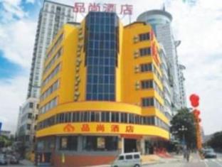 Dongguan China Booking Discount agoda.com