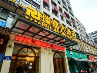 Chengdu China Booking Discount agoda.com