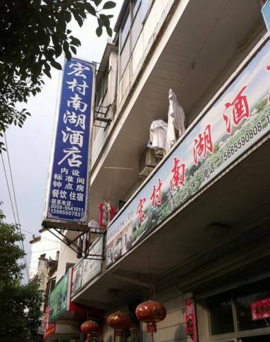 Yi Chine Réservation Réduction booking.com