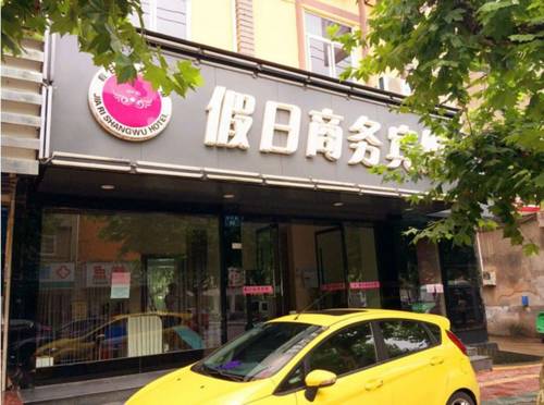 Xiping China Booking Discount booking.com