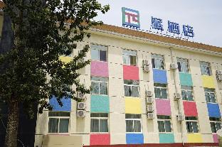 Shenzhen China Booking Discount agoda.com