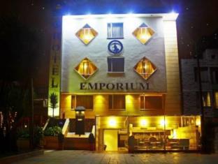 Bogota Colombia Booking Discount agoda.com