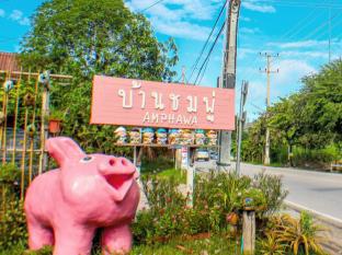 Amphawa (Samut Songkhram) Thailand Booking Discount agoda.com