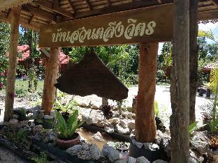 Nakhon Si Thammarat Thailand Booking Discount agoda.com