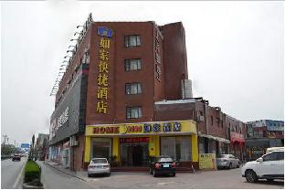 Shanghai China Booking Discount agoda.com