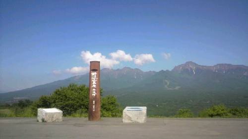 Minamimaki Japon Réservation Réduction booking.com