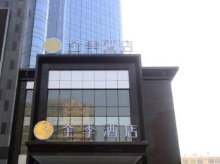 Urumqi China Booking Discount agoda.com