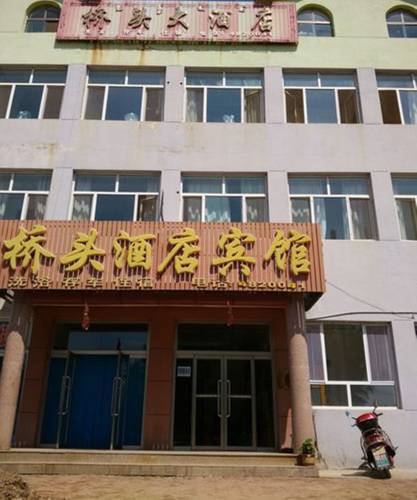 Balihan China Booking Discount booking.com