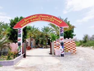 Muladdah Oman Booking Discount agoda.com