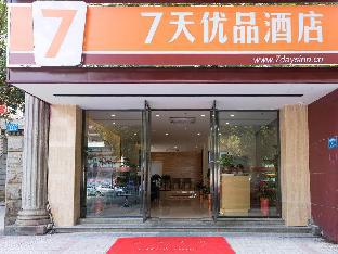 Changsha China Booking Discount agoda.com