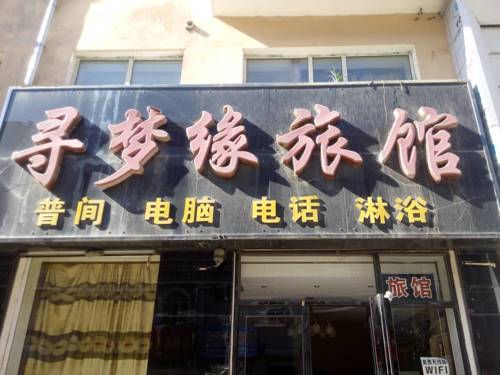 Wuchang Chine Réservation Réduction booking.com