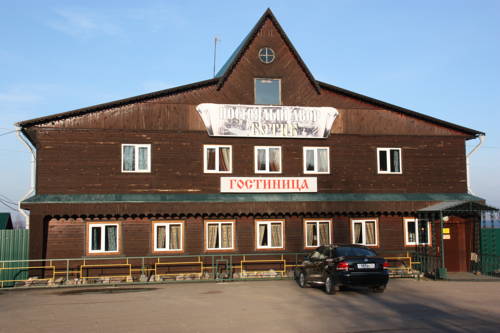 Veskovo Village Russia Booking Discount booking.com