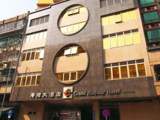 Macau Macau Booking Discount agoda.com