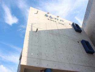 Jeju Island South Korea Booking Discount agoda.com